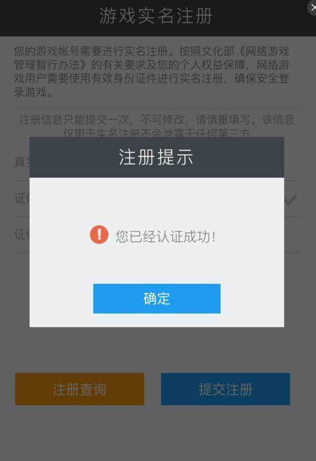 王小明的成长